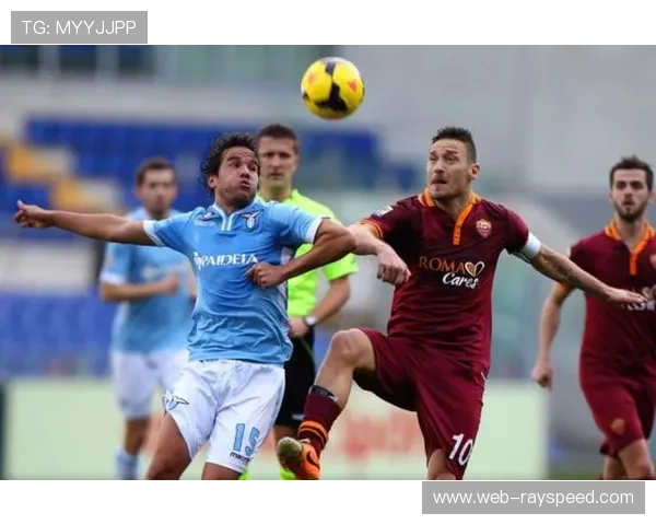 罗马德比罗马1-0击败拉齐奥，首都球场激战分出胜负